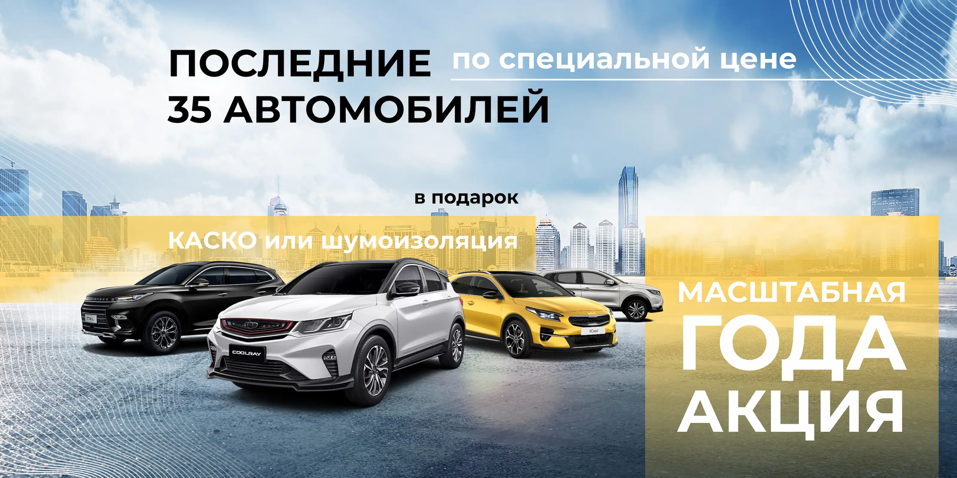 Автосалон ALTERA - новые и бу автомобили в Димитровград у официального  дилера